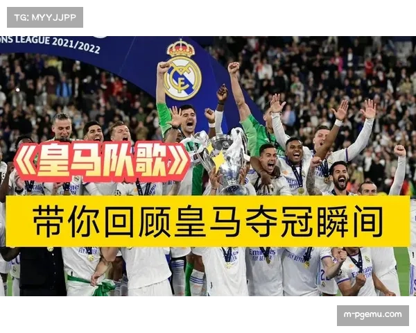 欧冠主题交响音乐会在伦敦首演,融合各队队歌元素 欧冠主题交响音乐会在伦敦首演,融合各队队歌元素